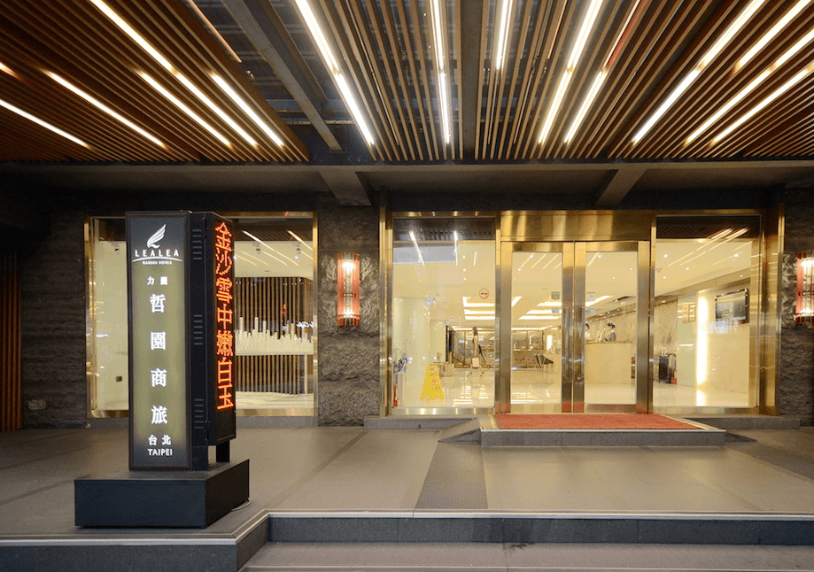 Lealea Garden Hotel Taipei