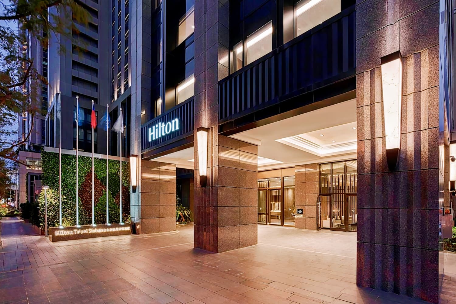 台北新板希爾頓酒店 Hilton Taipei Sinban