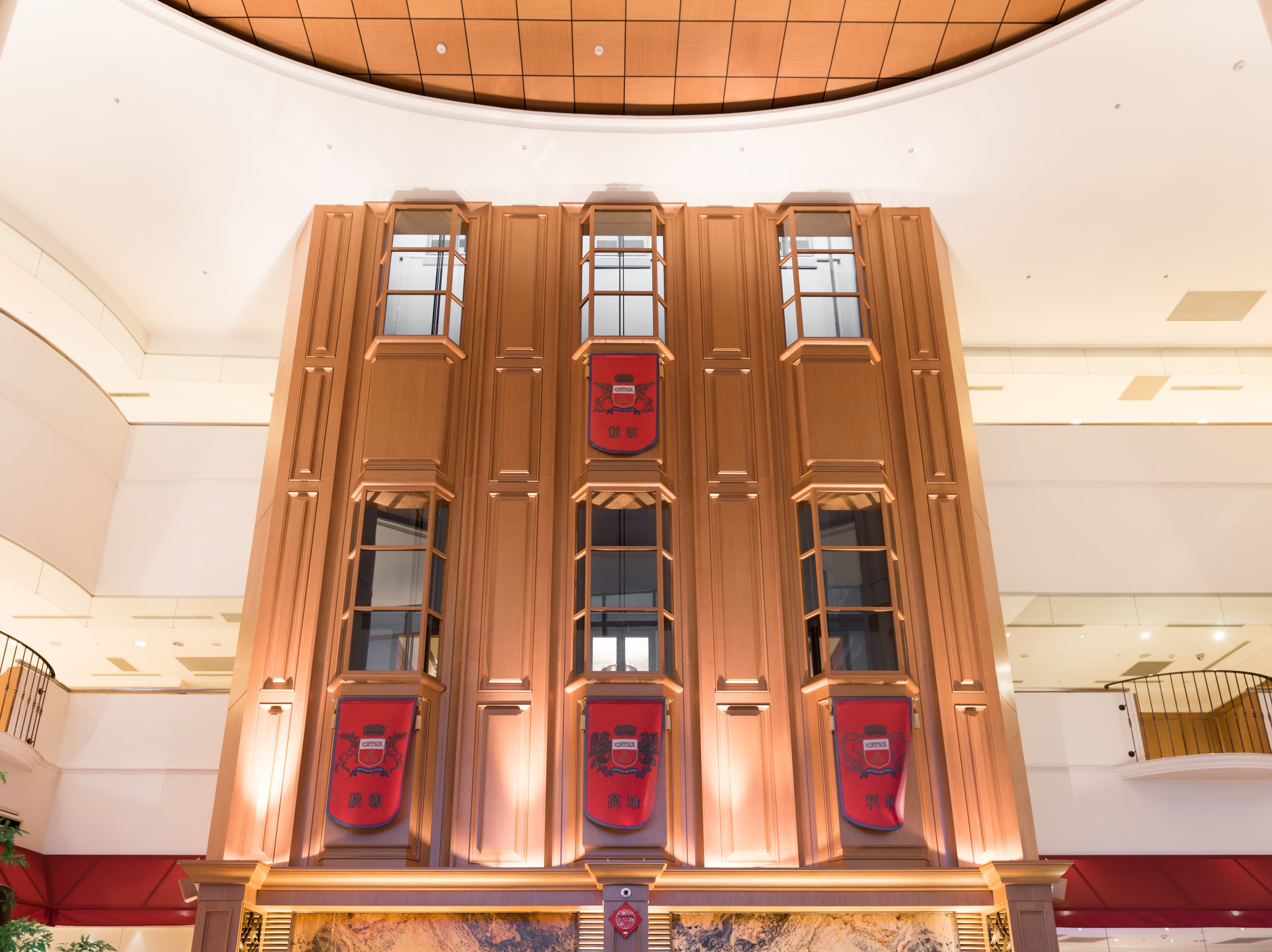 新莊翰品酒店 Chateau de Chine Hotel Xinzhuang